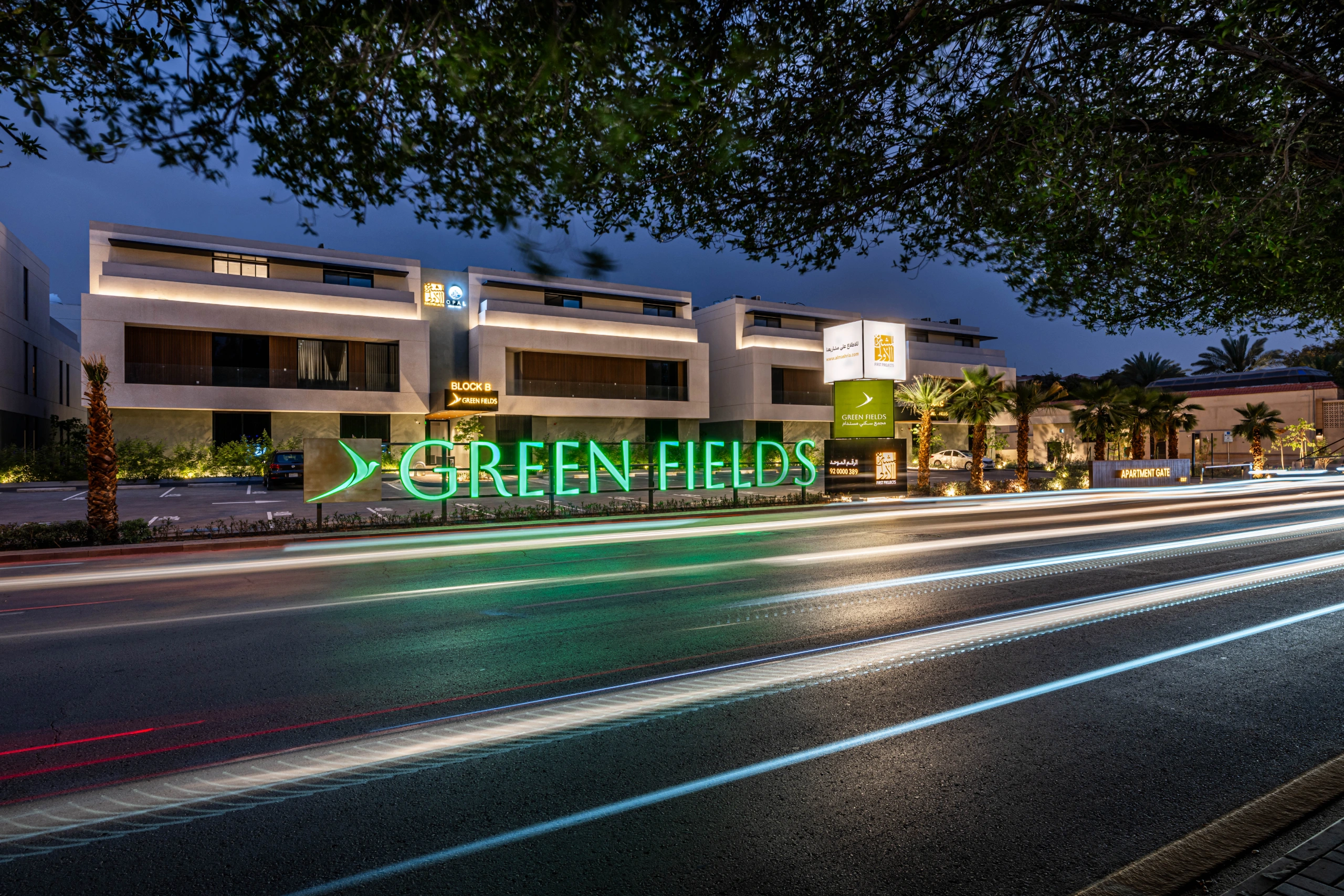 Classic Three-Bedroom Apartment at Green Fields in Umm Al Hamam Al Gharbi, Riyadh