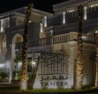 Gallery image at The Mansion Residence, Al Aarid, Riyadh